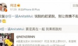 微博爆料出轨视频,出轨视频引发热议，真相究竟如何？”